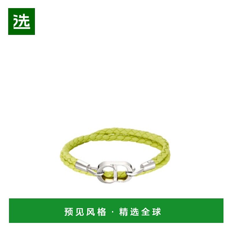 香港直邮Dior CD 双绳手链 B1974HOMLE手镯皮绳