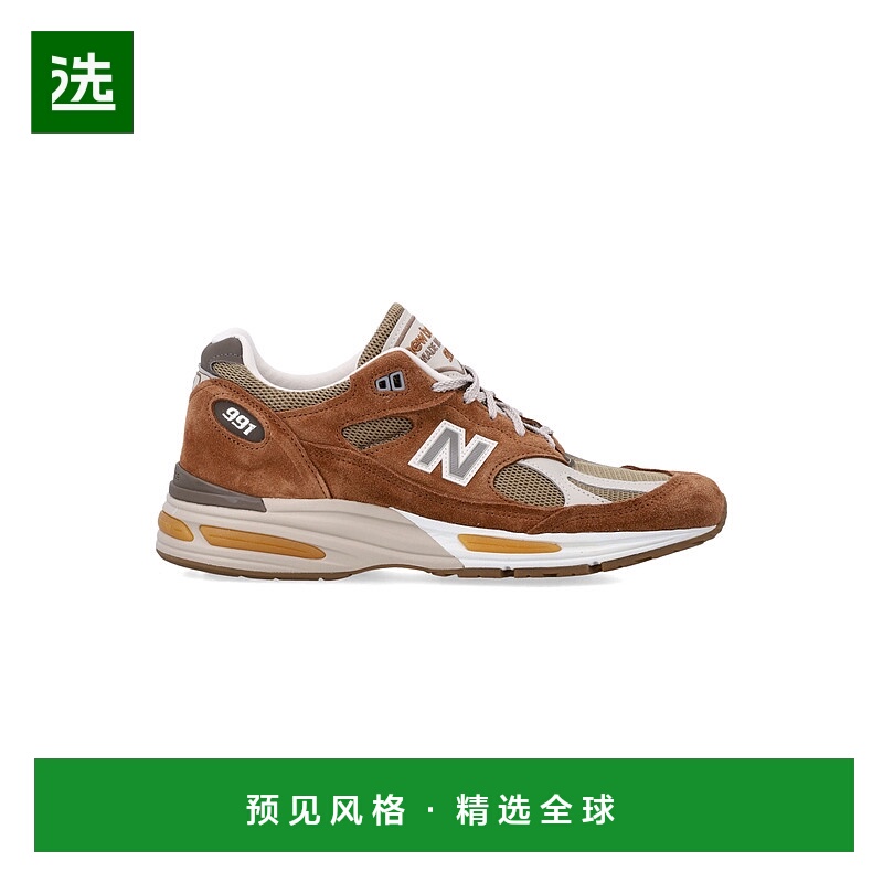 香港直邮New Balance 新百伦 男士 Made 棕色运动鞋(UK 991v2 gro