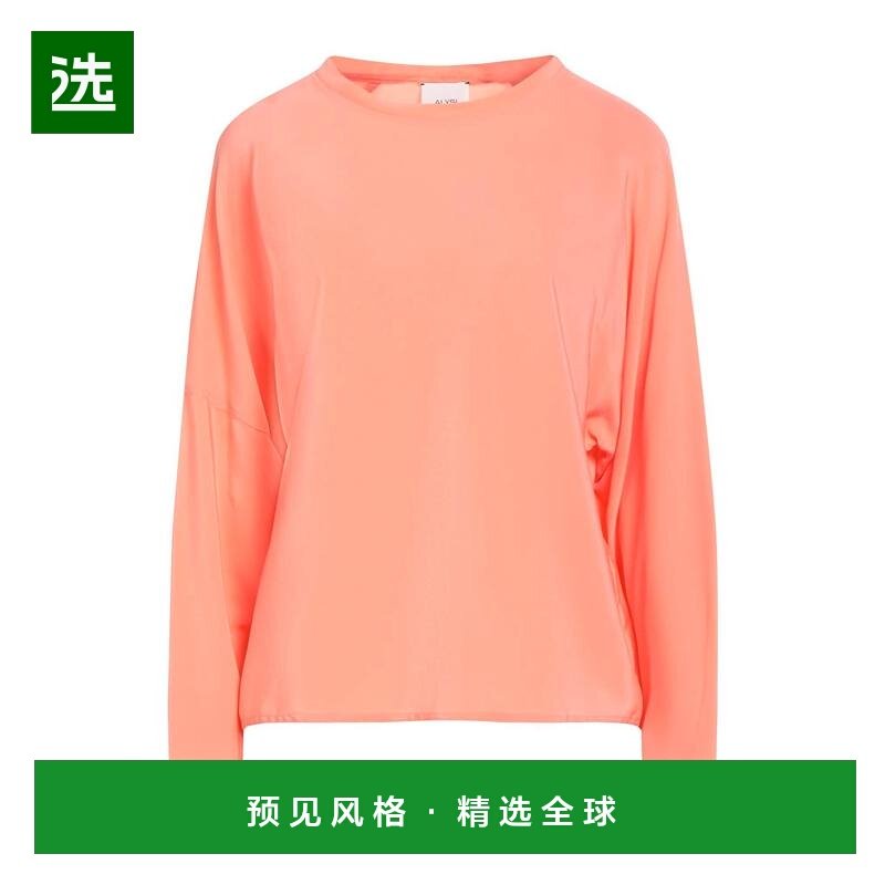 1h可退 香港直邮Alysi 女士 真丝上衣 pink粉色 舒适时尚,女装/女士精品,T恤,淘宝优惠券,粉丝福利购,淘宝优惠卷