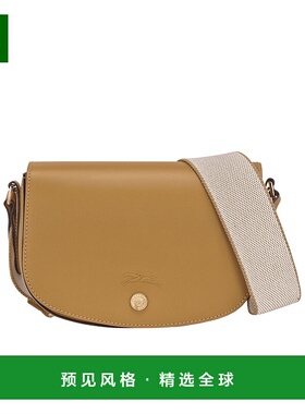 1h可退 香港直邮Longchamp Epure S 单肩包 10253HFY珑骧斜挎包