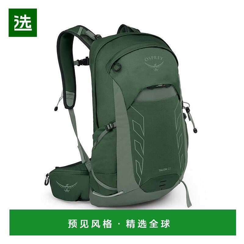欧洲直邮Osprey小鹰 Talon 22男女森林绿尼龙徒步/旅行多项运背包