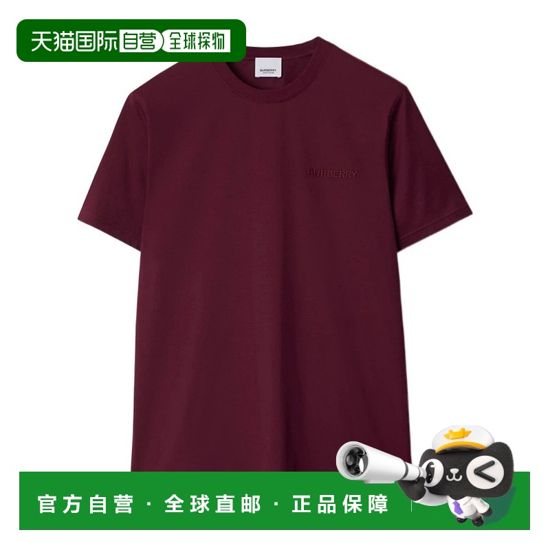 1h可退 香港直邮BURBERRY 男士T恤 80935151 AW2024 红色 棉质短T