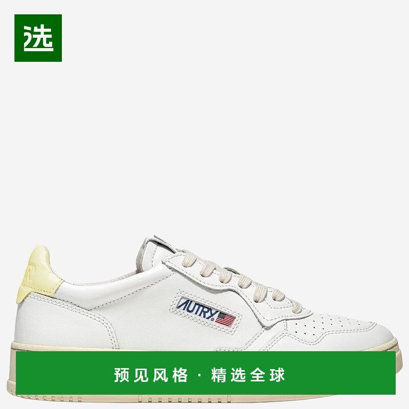 香港直邮AUTRY 男士运动鞋 AULMLL09LEATLEATWHTLEMOM SS2026,流行男鞋,时尚休闲鞋,淘宝优惠券,粉丝福利购,淘宝优惠卷