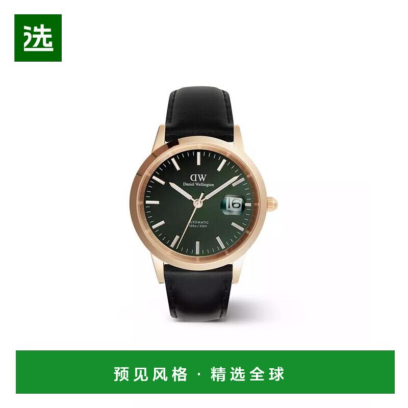 【美国直邮】daniel wellington  休闲手表