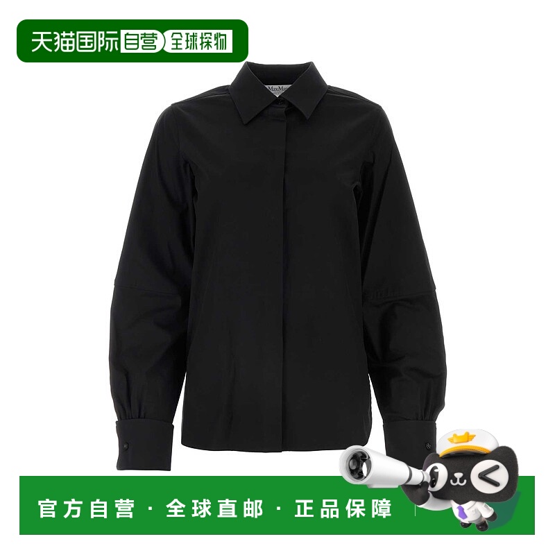 1h可退 欧洲直邮maxmara weekend 女士 衬衫简约通勤 气质百搭