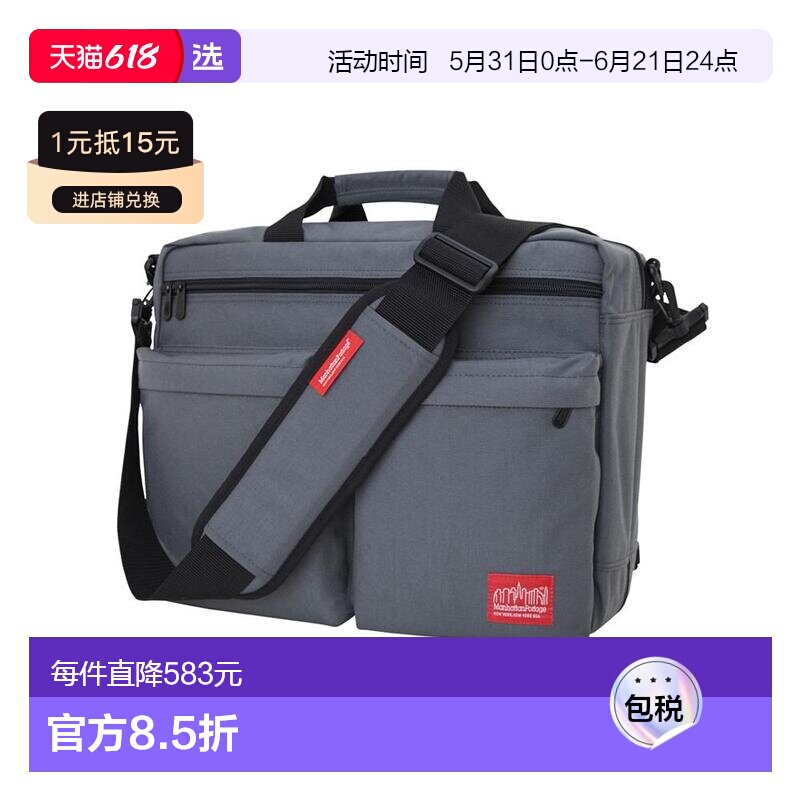 1h可退 【美国直邮】manhattan portage 女士 单肩包斜挎包手提包