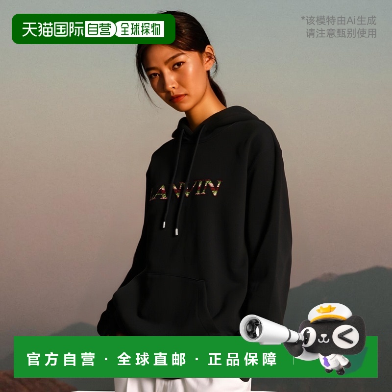 1h可退 欧洲直邮LANVIN 女士卫衣 休闲百搭 RWHO0019J209A2310