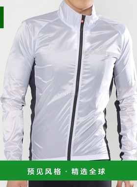 韩国直邮Castelli骑行服外套白色拉链立领透气速干4521511-870