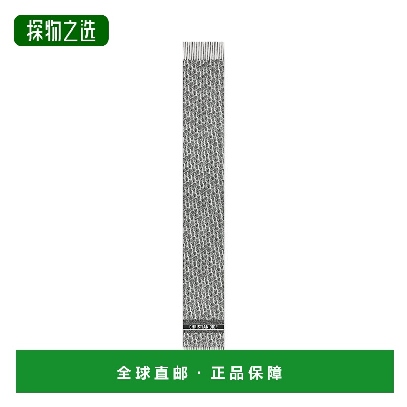 1h可退 欧洲直邮DIOR 迪奥 25秋冬 55DOB201I014_C911 女士 围巾
