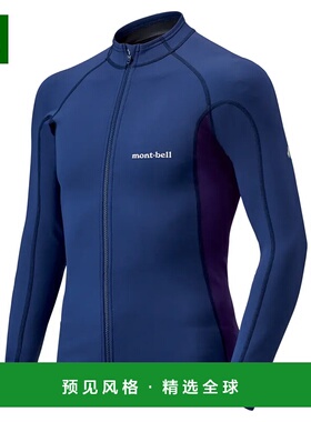 1h可退 香港直邮mont-bell 男士户外T恤 1127396RBL CO 蓝色 Ligh
