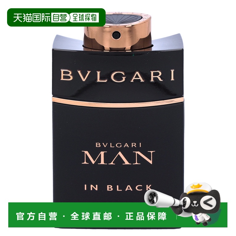 欧洲直邮Bvlgari Man In Black Edp Spray宝格丽