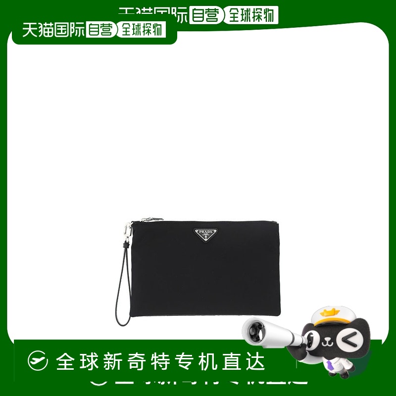 欧洲直邮prada 男士 手拿包