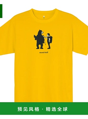 1h可退 香港直邮mont-bell 男士T恤 1114749YL CO 黄色 Wickron T