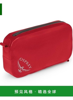 欧洲直邮Osprey Pack Pocket|Waterproof男女艳红色尼龙防水