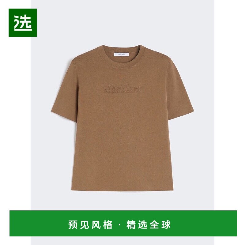香港直邮MaxMara 麦斯玛拉 女士 ADELIO 榛子色毛衣 252136606860