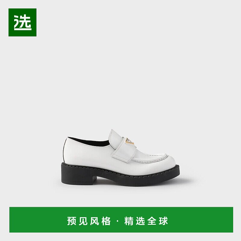 1h可退 欧洲直邮PRADA 普拉达 25秋冬 1D246M_XUW_F097W_F_G050