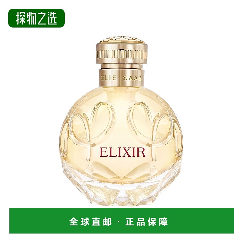 欧洲直邮Elie Saab艾莉萨博精粹女士浓香水30-50-100ml 花香东方