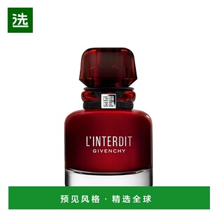 欧洲直邮Givenchy纪梵希心无禁忌迷红女士 红色辛香浓香水 35ml
