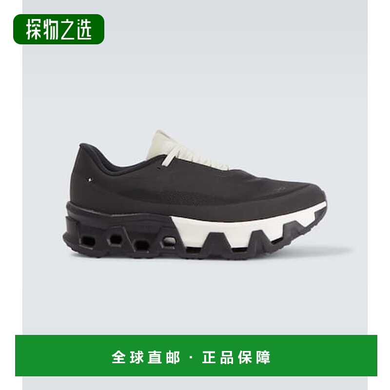 香港直邮On 男士 Cloudmonster Hyper PAF 跑步鞋昂跑