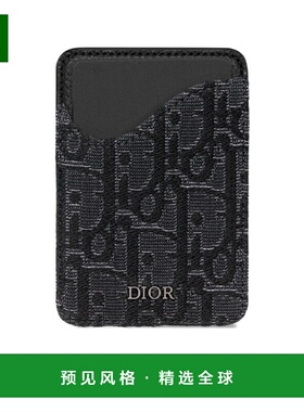 1h可退 香港直邮Dior 马鞍形磁性卡套 2ADCH168YNZ卡包