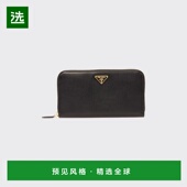 女士 1h可退 钱 26春夏 1ML506_QHH_F0002 欧洲直邮PRADA 普拉达