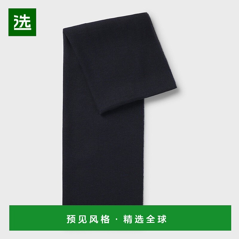 欧洲直邮HUGO BOSS雨果BOSS BLACK BECKHAM联名双色轻质亚麻围巾