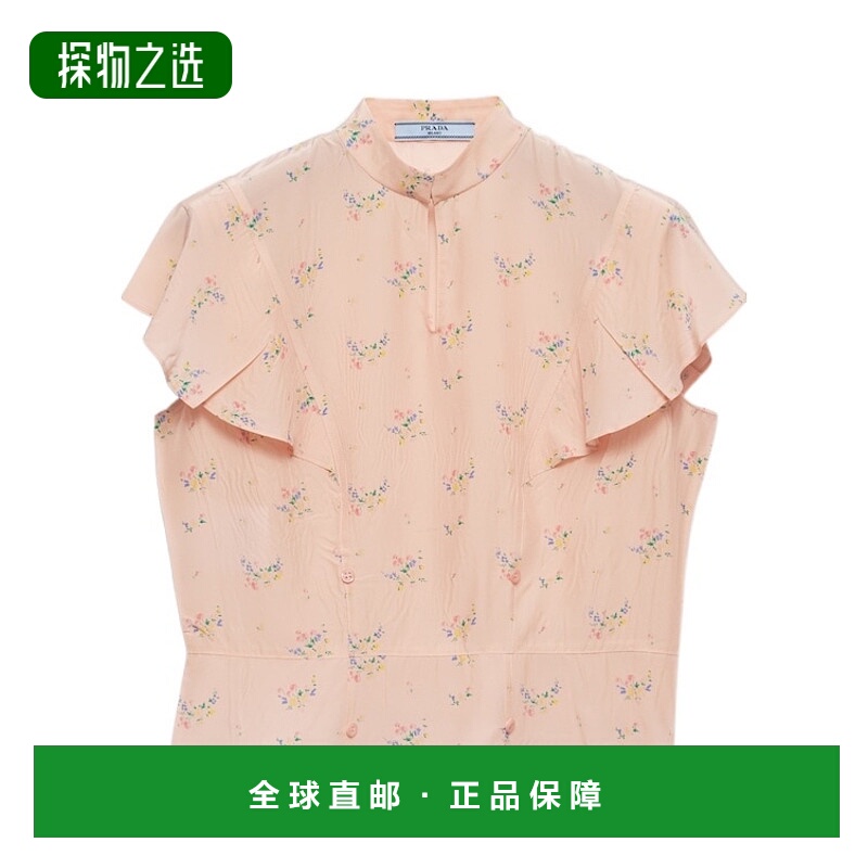 香港直邮Prada 图案上衣 P921N17OZSOOO