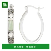 美国直邮 5.3 纯银翡翠 1h可退 7.5 毫米 和白铁矿椭圆形