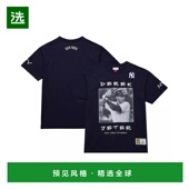 美国直邮 男士 mitchell 1h可退 ness 上装 T恤