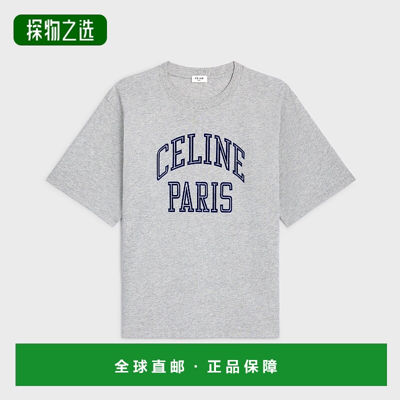 1h可退 欧洲直邮CELINE 赛琳 思琳 25秋冬 RX0CD507Z.GBC6 女士 T