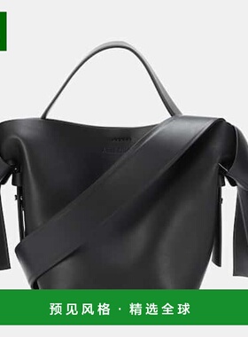 1h可退 香港直邮Acne Studios 艾克妮 女士 Musubi 迷你皮革肩包