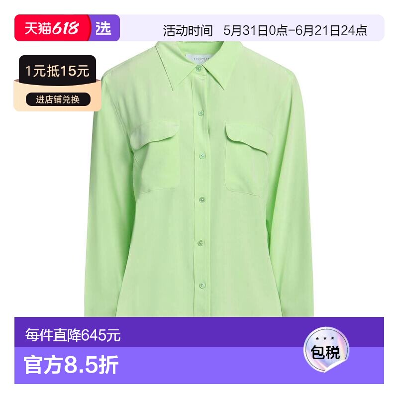 1h可退 香港直邮EQUIPMENT 女士 Blouses 真丝衬衫 green绿色 舒