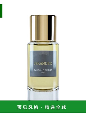 欧洲直邮Parfum d Empire 帝国之香全系列香水50/100ml光之呐喊