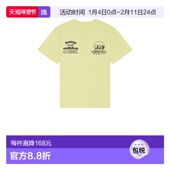 香港直邮HONOR T恤 THE 男士 1h可退 Workshop GIFT Honor HTG250