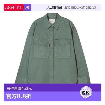 1h可退 香港直邮Closed 女士 衬衫 C9443626F30 green绿色 舒适时