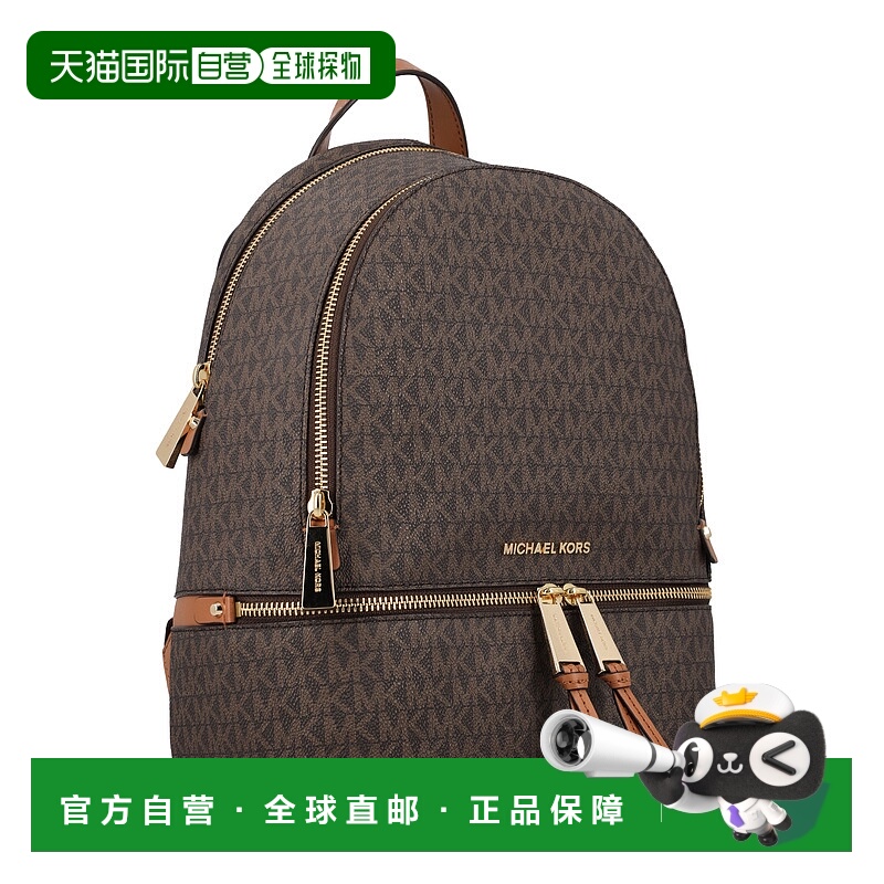1h可退 欧洲直邮michael kors 女士 单肩包