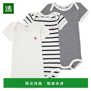 Bateau 睡衣 小帆船 LOLO 多彩 童款 欧洲直邮Petit