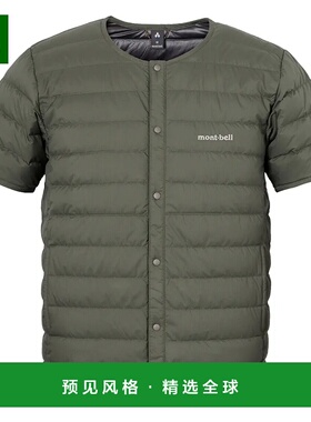 1h可退 香港直邮mont-bell 男士夹克 1101668DGN CO 军绿色 Super