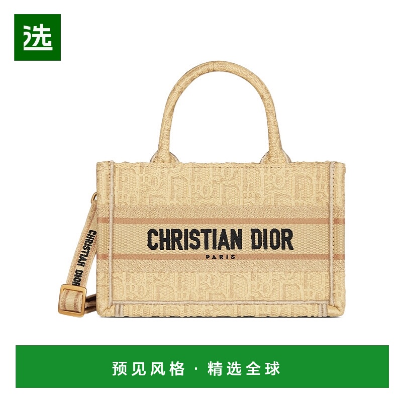 香港直邮Dior 迷你 Book Tote 单肩包 S5573CEZA迪奥