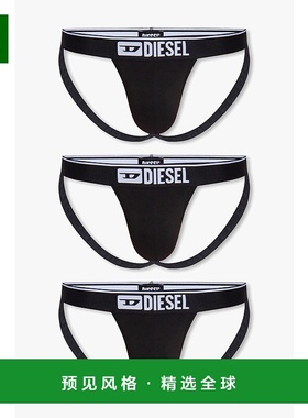 1h可退 DIESEL 男士内裤 UMBRJOCKYTHREEPACK00SH9I0GDACE4101