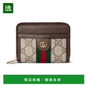 欧洲直邮GUCCI 女士 古驰 838489 1h可退 9746 25秋冬 FAE0L 钱包
