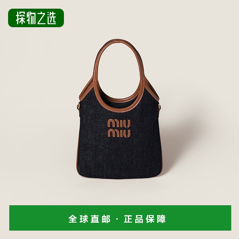 欧洲直邮MIU MIU (2025) IVY牛仔手提包
