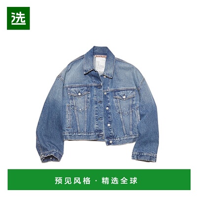 欧洲直邮ACNE STUDIO 女士浅蓝色纯棉纽扣开合宽松版型牛仔外外套