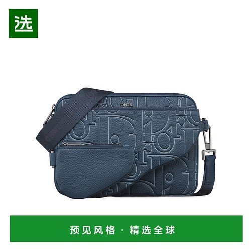 香港直邮Dior 马鞍三件套手袋 1ADPO276LGP斜挎包单肩包