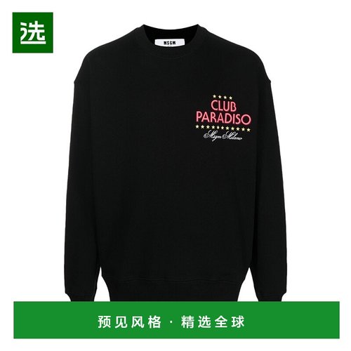 香港直邮MSGM logo卫衣 3440MM172237000