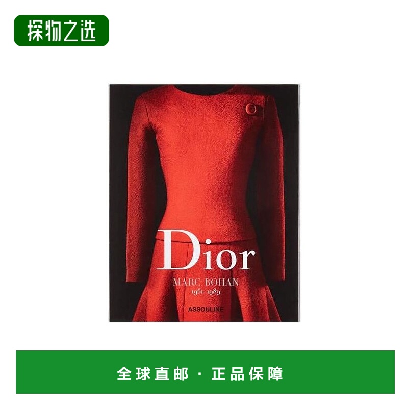 香港直邮Dior Book  Dior - Marc Bohan书 HYE04DMB1U
