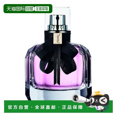 欧洲直邮YSL圣罗兰反转巴黎女士浓香水50ML正品