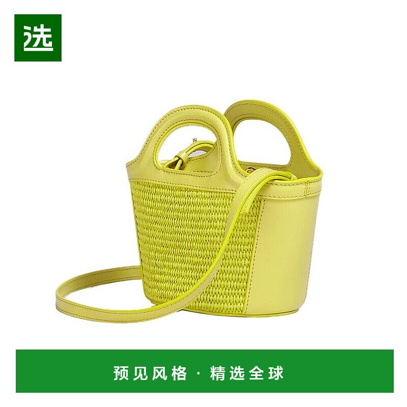 欧洲直邮Marni玛尼女士手提单肩包黄色编织敞口单肩时尚大容图片