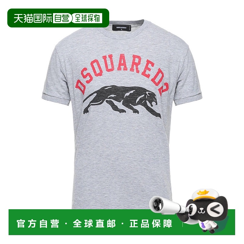 1h可退 香港直邮Dsquared2 二次方 男士 T恤 grey灰色 舒适时尚