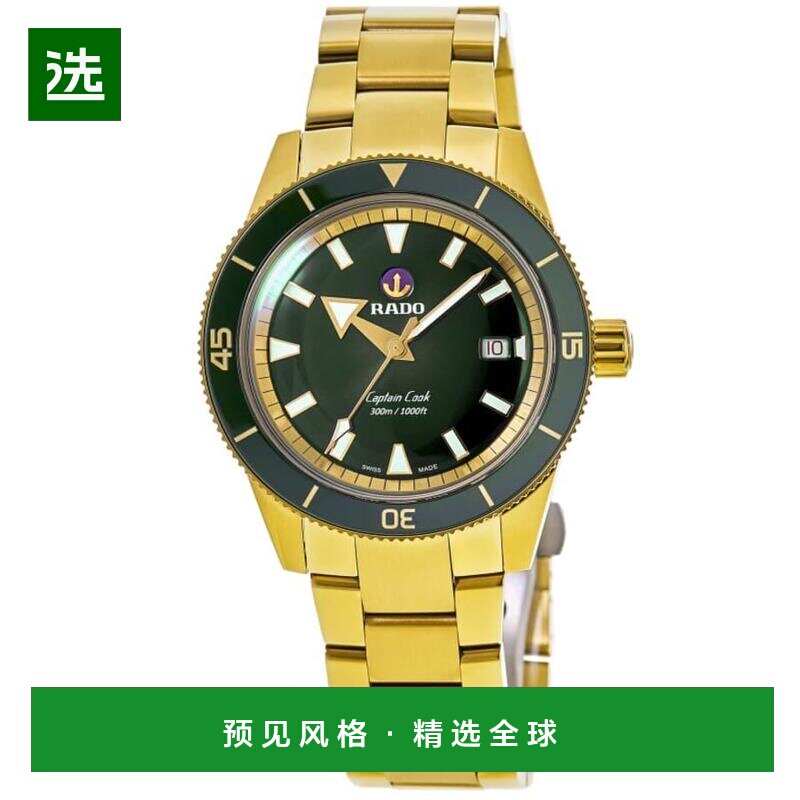 【美国直邮】rado/雷达 休闲手表 【付后1h可退】图片